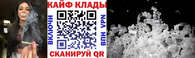 Где продают наркотики Долгопрудный СК Конопля Меф мяу мяу ГАШ Кокаин