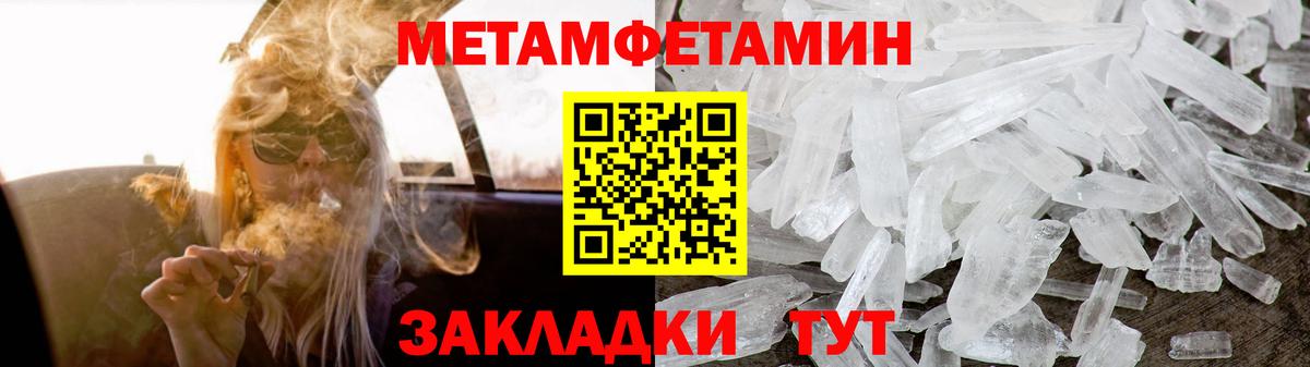 Амфетамин 97% Долгопрудный
