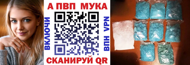 Alfa_PVP крисы CK  купить наркоту  Долгопрудный 