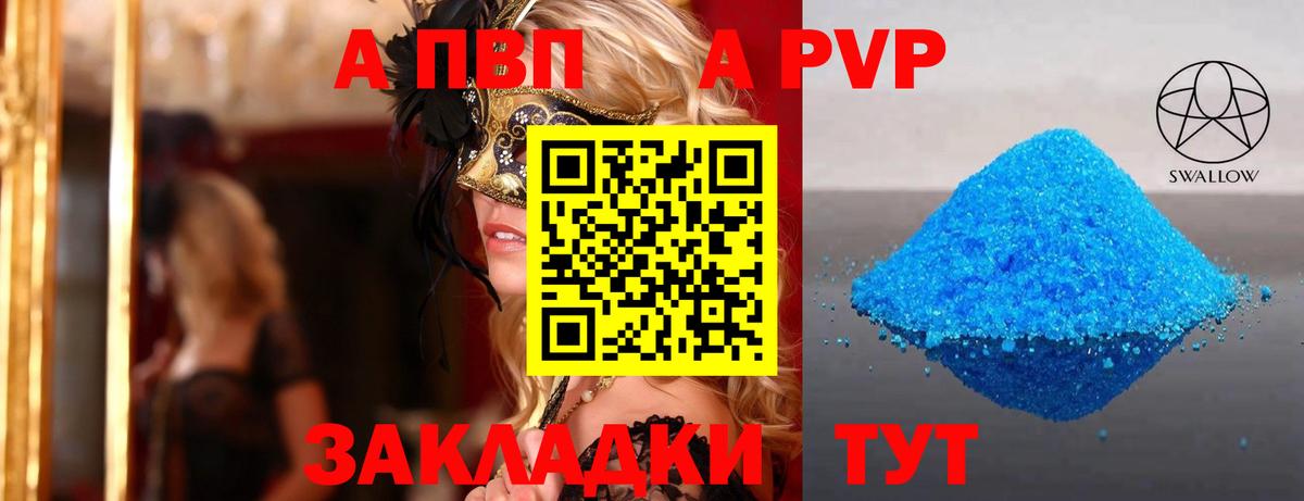 COCAIN  МЕФ кристаллы  АМФЕТАМИН кристаллы  Долгопрудный  NBOMe  Alpha PVP СОЛЬ   Гашиш  Конопля 
