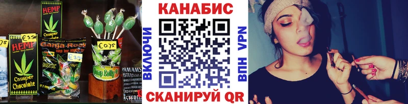Canna-Cookies марихуана  Долгопрудный 