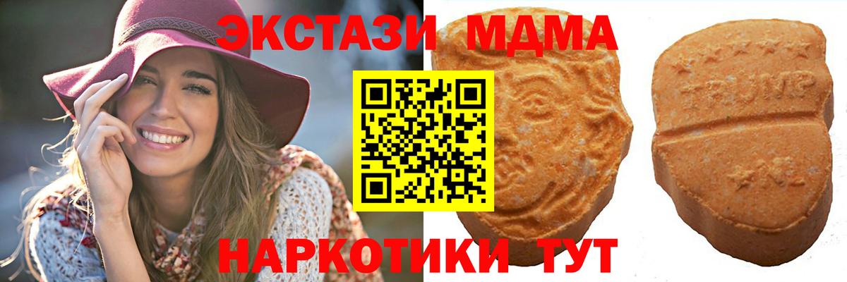 ЭКСТАЗИ бентли Долгопрудный