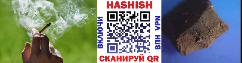 как найти закладки Долгопрудный Гашиш 40% ТГК