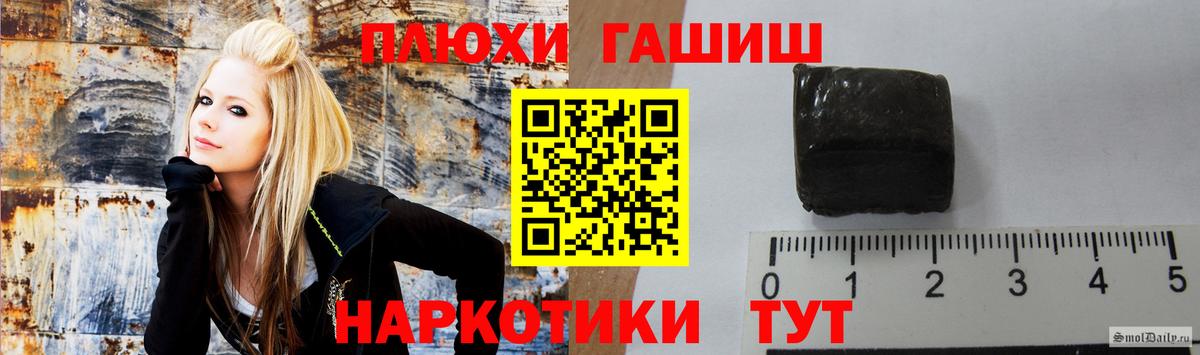 ГАШИШ hashish Долгопрудный