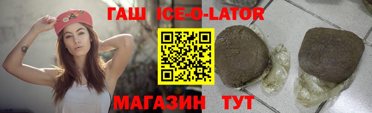 Гашиш VHQ  Гашиш AMNESIA HAZE  Долгопрудный  Вход с VPN 