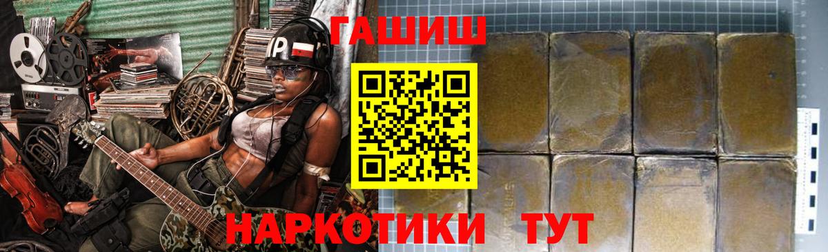 ГАШ гарик Долгопрудный