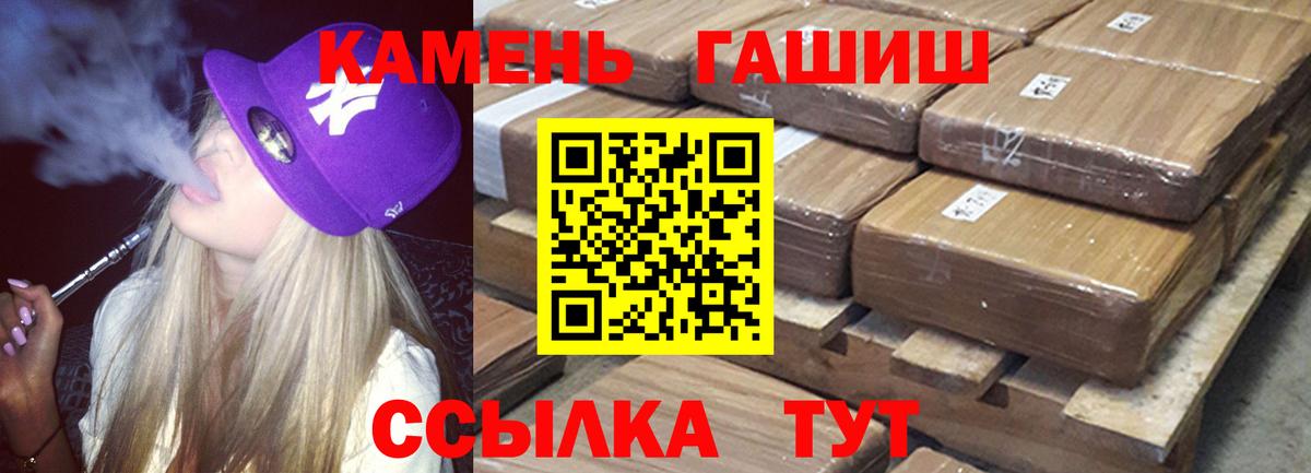 Гашиш хэш  Гашиш  купить наркоту  Долгопрудный 