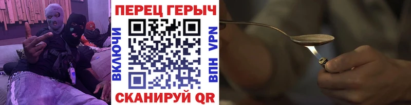 Героин белый  сколько стоит  Долгопрудный 