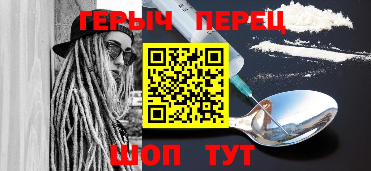 ГЕРОИН Афган  Долгопрудный 