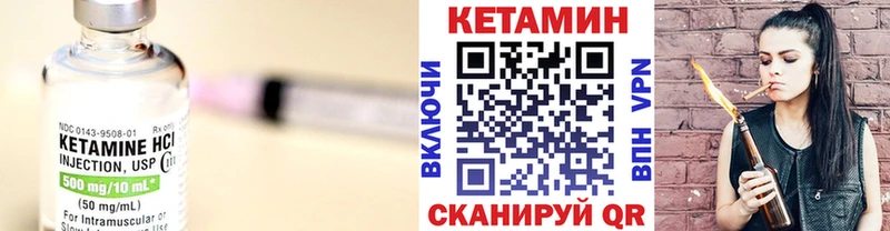 Кетамин ketamine  Долгопрудный 