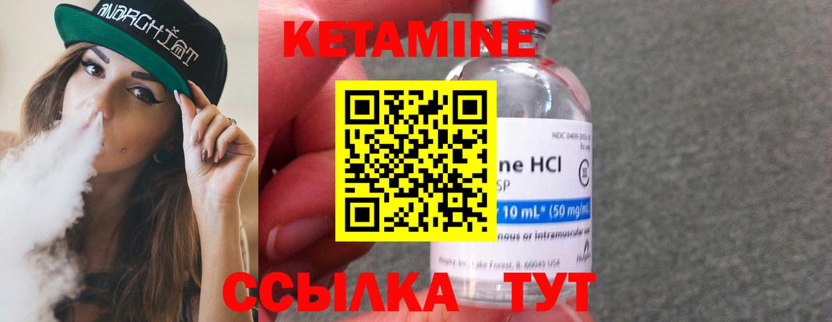 Долгопрудный  Кетамин ketamine  Вход с VPN  Кетамин ketamine 