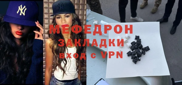 молекула духа Надым