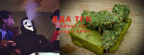 амфетамин Михайловка