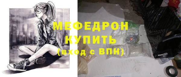 молекула духа Надым