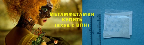 экстази Навашино