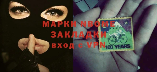 MESCALINE Михайловск