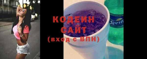 MESCALINE Михайловск