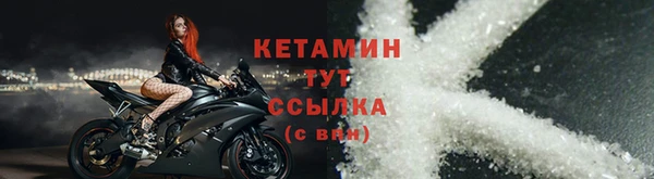 MESCALINE Михайловск