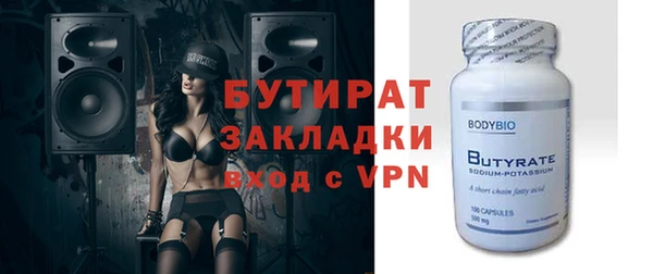 молекула духа Надым