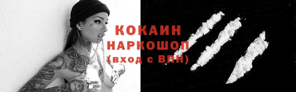 дмт Наволоки