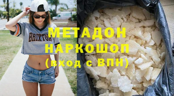 амфетамин Михайловка