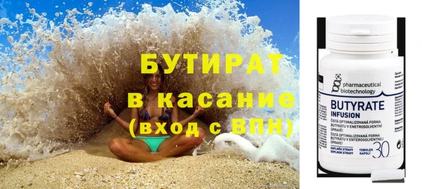экстази Навашино