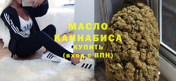 амфетамин Михайловка