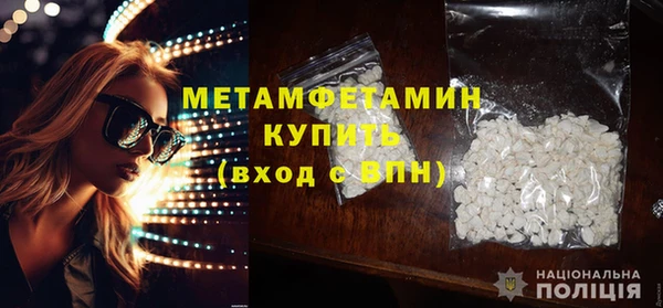 амфетамин Михайловка