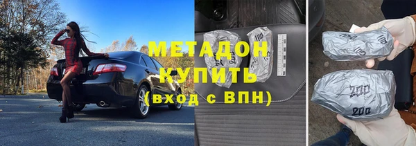 экстази Навашино