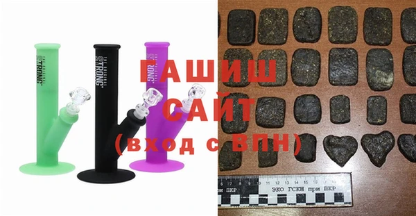 амфетамин Михайловка