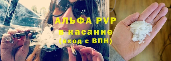 MESCALINE Михайловск