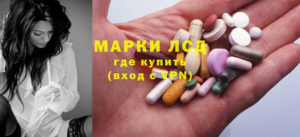 амфетамин Михайловка
