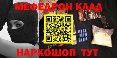 а пвп мука Беслан