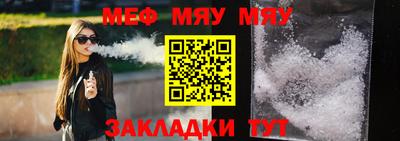 марихуана Будённовск