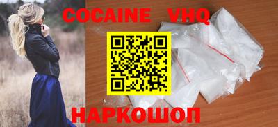 мефедрон Бугуруслан