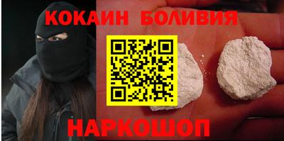 мефедрон Бугуруслан