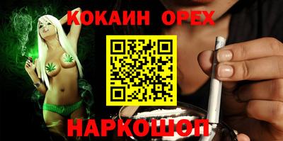 ALPHA-PVP Бузулук