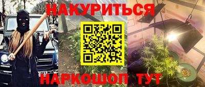 spice Бугуруслан