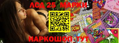марихуана Будённовск