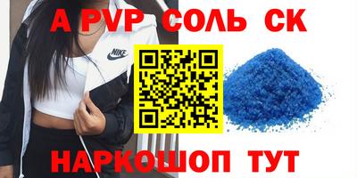 кокаин премиум Гусь-Хрустальный