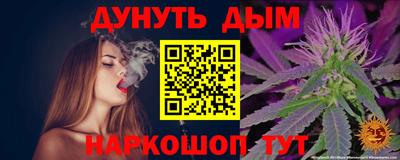 марихуана Будённовск