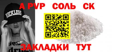 мефедрон Бугуруслан