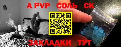 мефедрон Бугуруслан