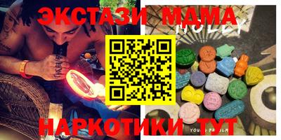 марихуана Будённовск