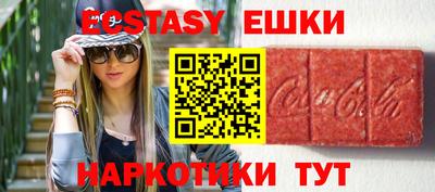 spice Бугуруслан