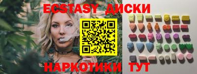 марихуана Будённовск
