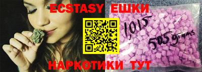 мефедрон Бугуруслан