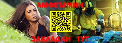 мефедрон Бугуруслан