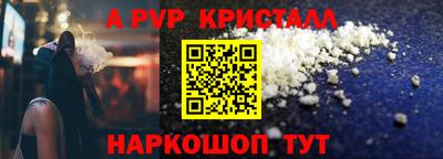 марихуана Будённовск