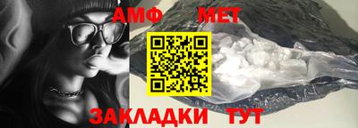 а пвп мука Беслан